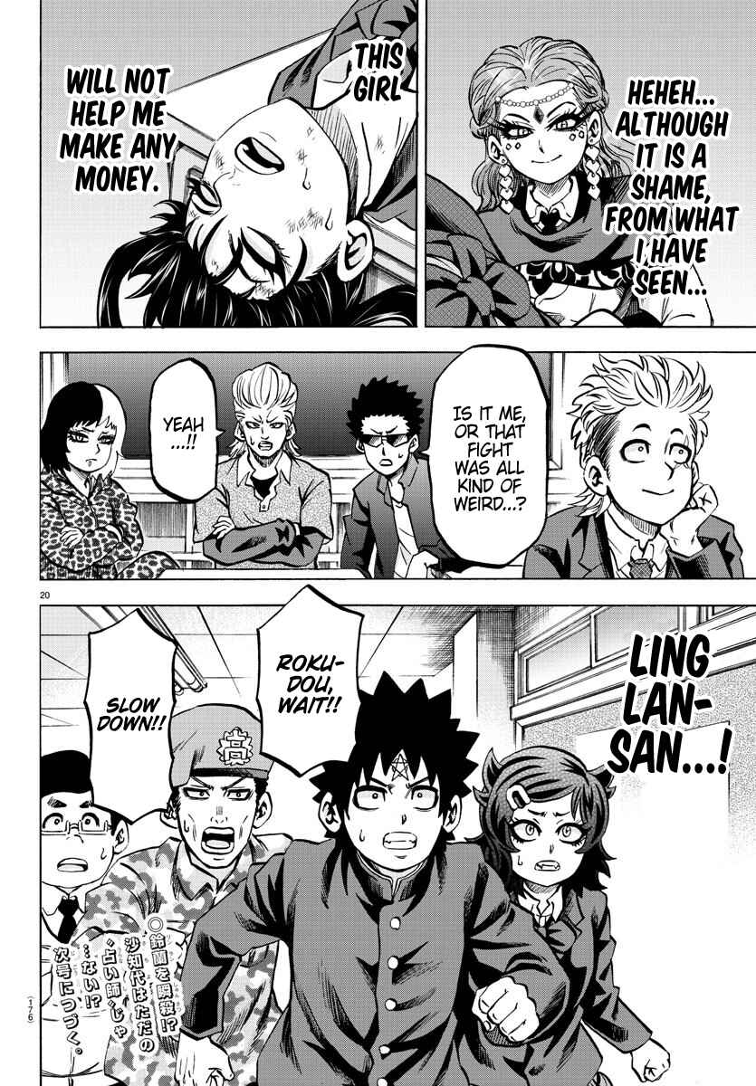 Page 20 Chapter 170 Rokudou no Onna-tachi