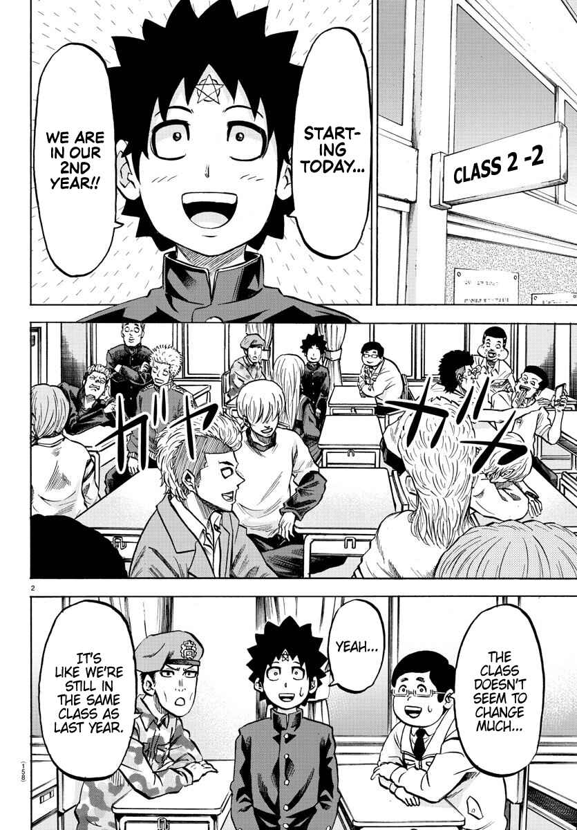 Page 3 Chapter 170 Rokudou no Onna-tachi