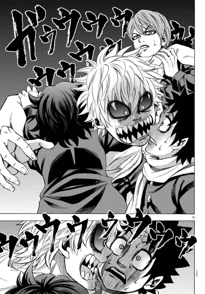Page 13 Chapter 81 Rokudou no Onna-tachi