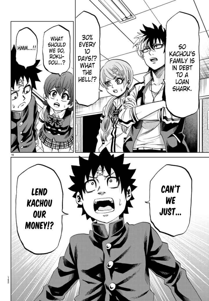 Page 16 Chapter 81 Rokudou no Onna-tachi
