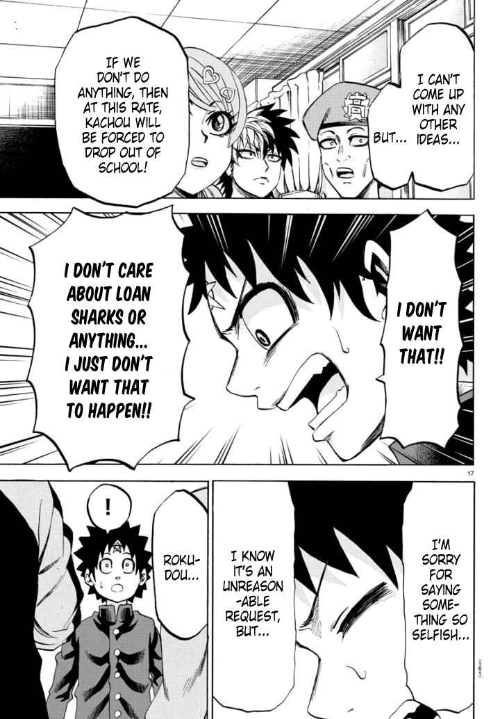 Page 17 Chapter 81 Rokudou no Onna-tachi