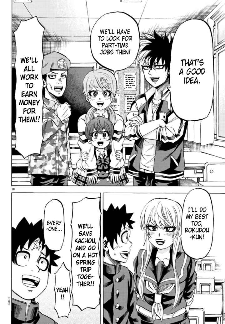Page 18 Chapter 81 Rokudou no Onna-tachi