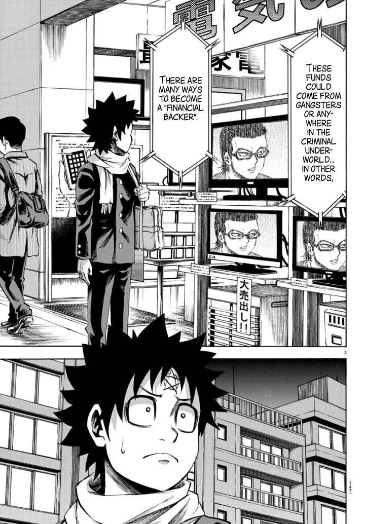 Page 4 Chapter 81 Rokudou no Onna-tachi