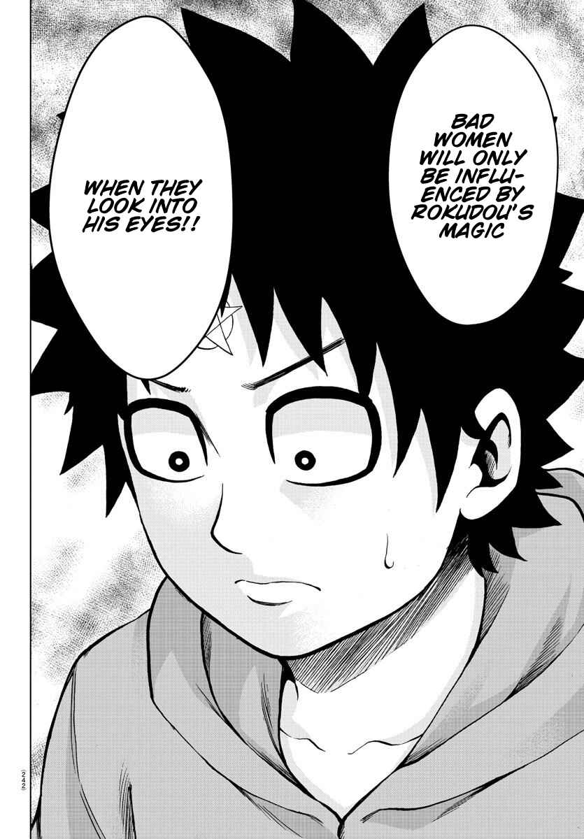 Page 12 Chapter 167 Rokudou no Onna-tachi