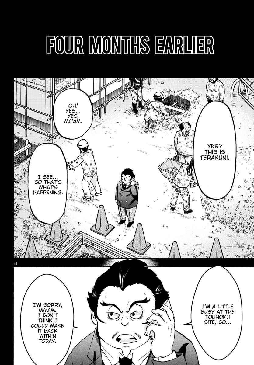 Page 16 Chapter 167 Rokudou no Onna-tachi