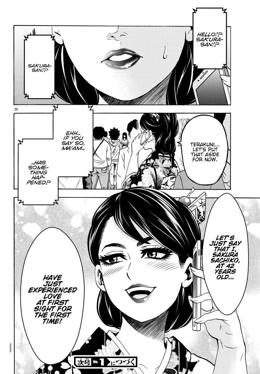 Page 19 Chapter 167 Rokudou no Onna-tachi