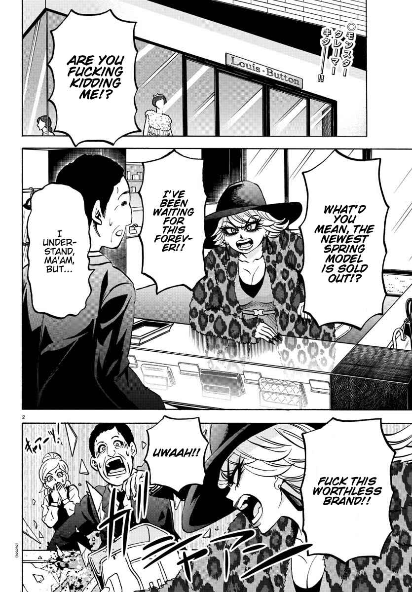 Page 2 Chapter 167 Rokudou no Onna-tachi