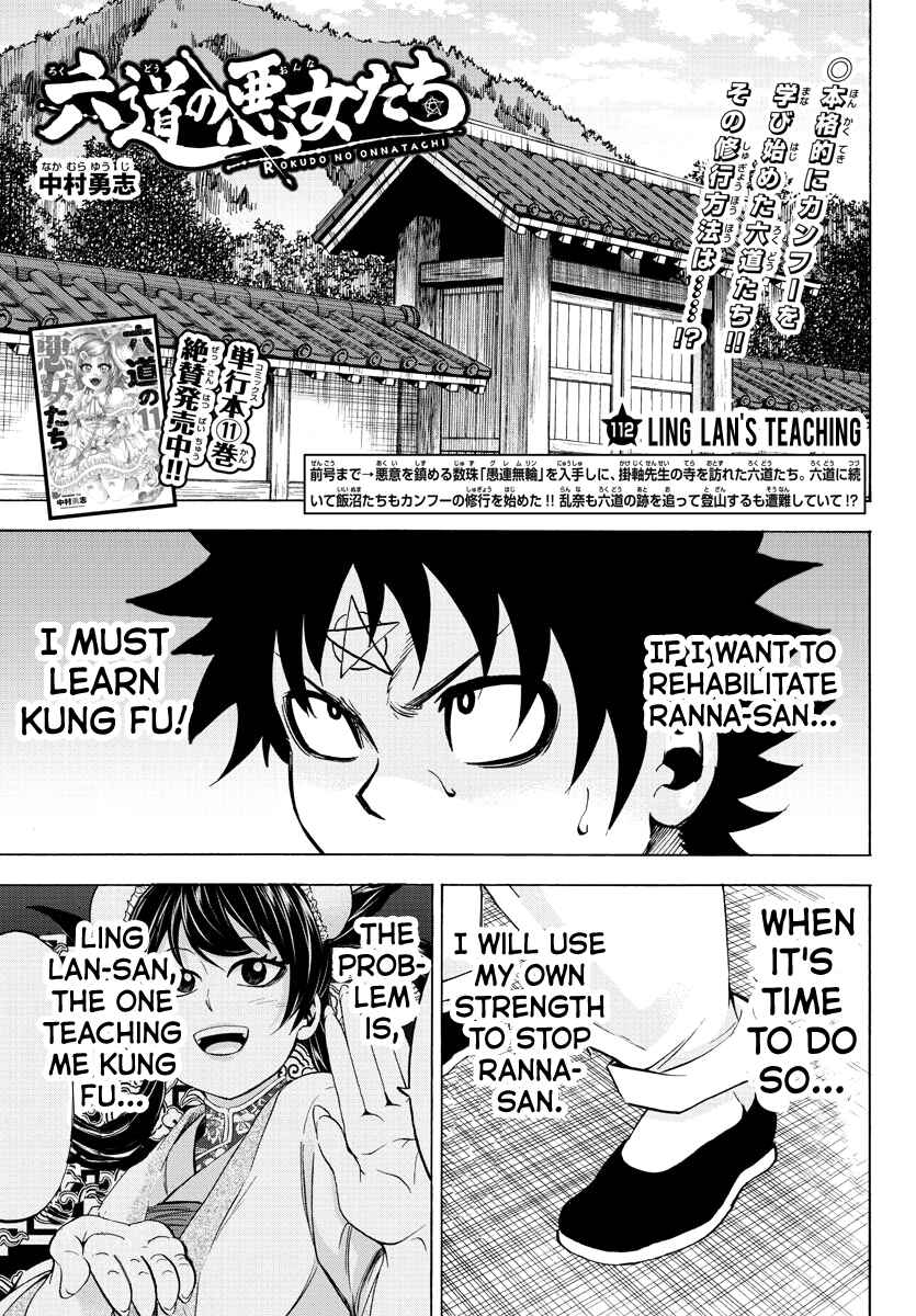 Page 1 Chapter 112 Rokudou no Onna-tachi