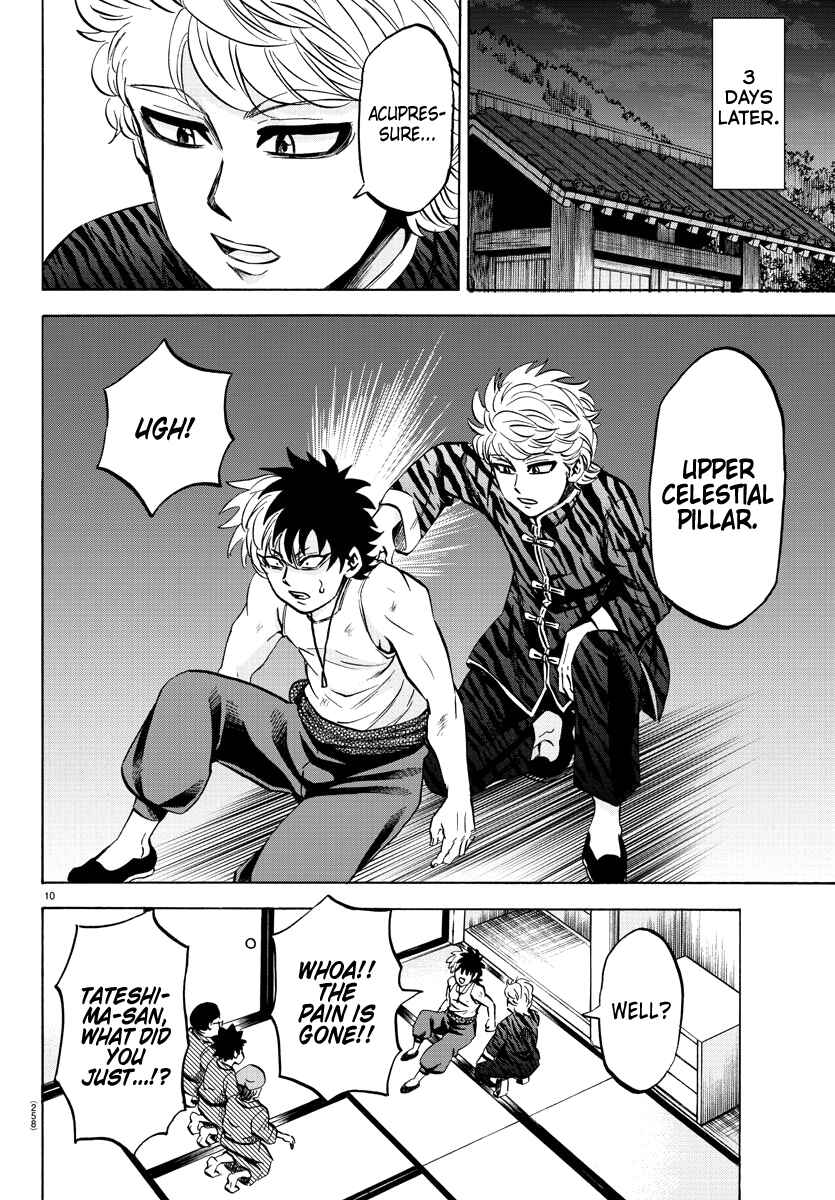 Page 10 Chapter 112 Rokudou no Onna-tachi