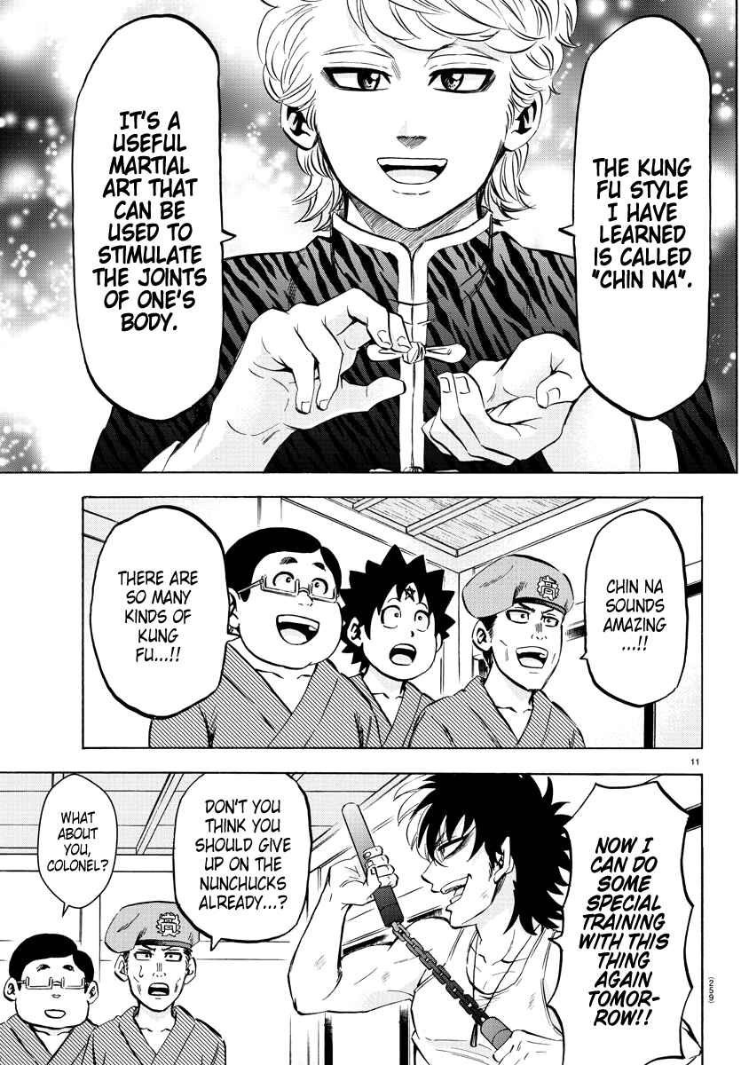 Page 11 Chapter 112 Rokudou no Onna-tachi