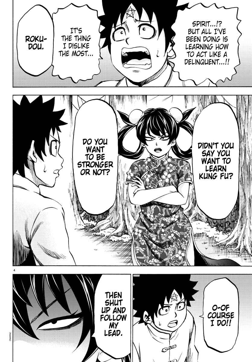 Page 4 Chapter 112 Rokudou no Onna-tachi