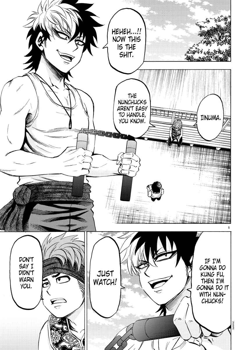 Page 5 Chapter 112 Rokudou no Onna-tachi