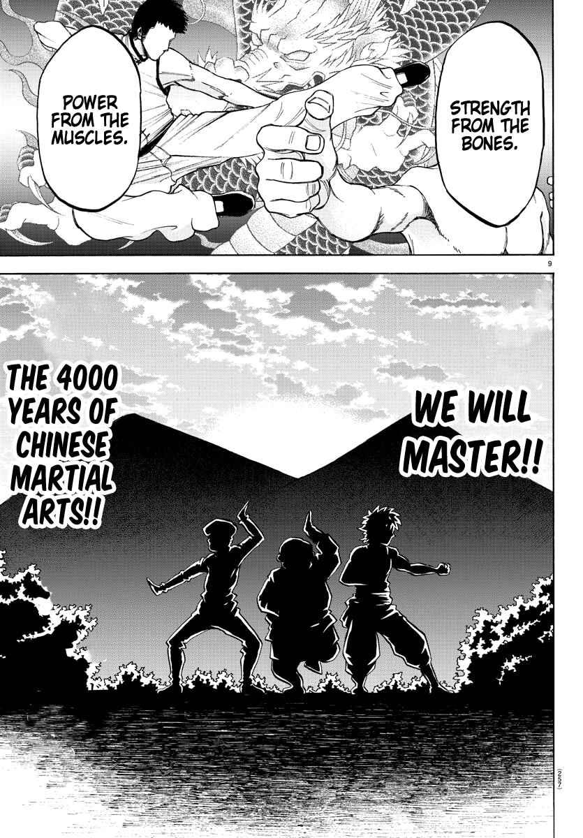 Page 9 Chapter 112 Rokudou no Onna-tachi