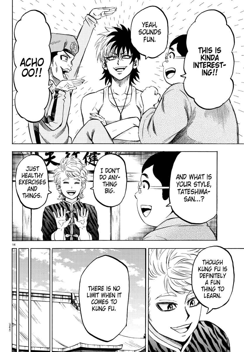 Page 14 Chapter 111 Rokudou no Onna-tachi