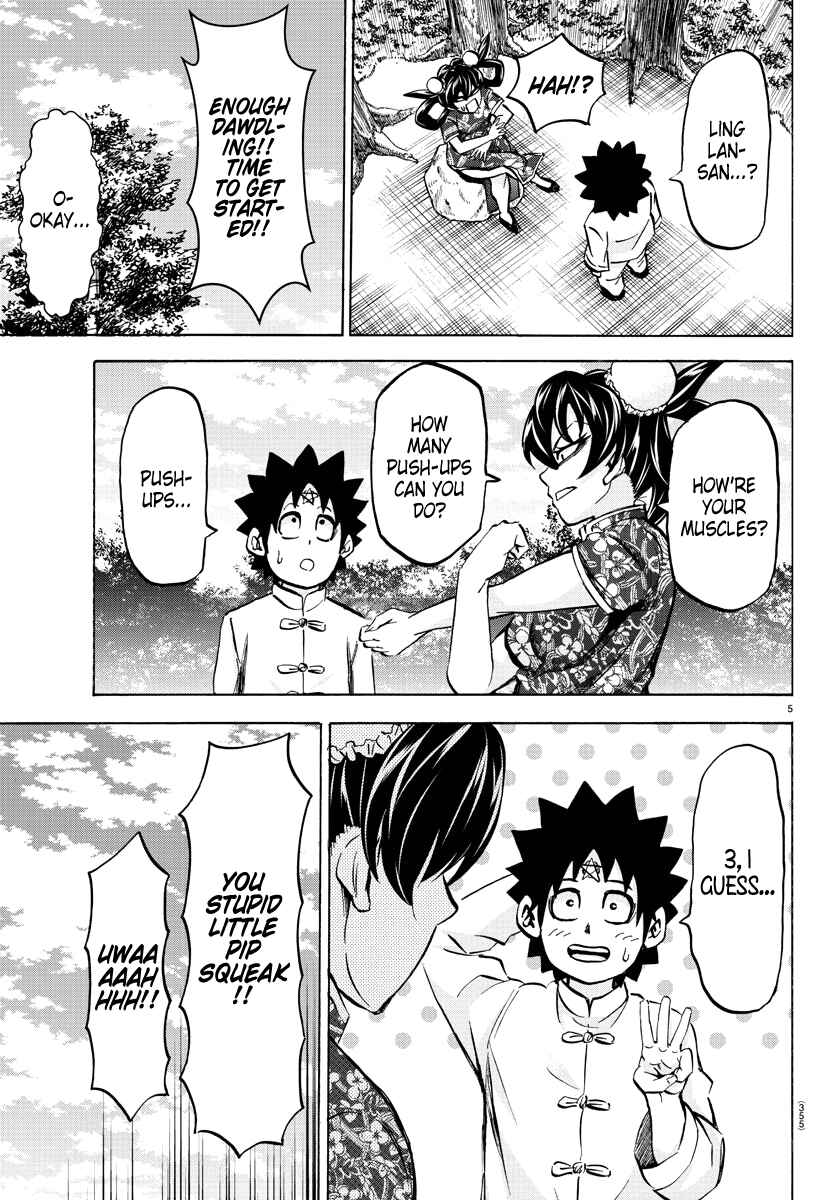 Page 5 Chapter 111 Rokudou no Onna-tachi