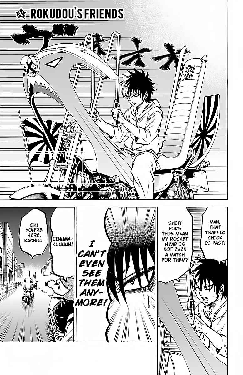Page 1 Chapter 24 Rokudou no Onna-tachi