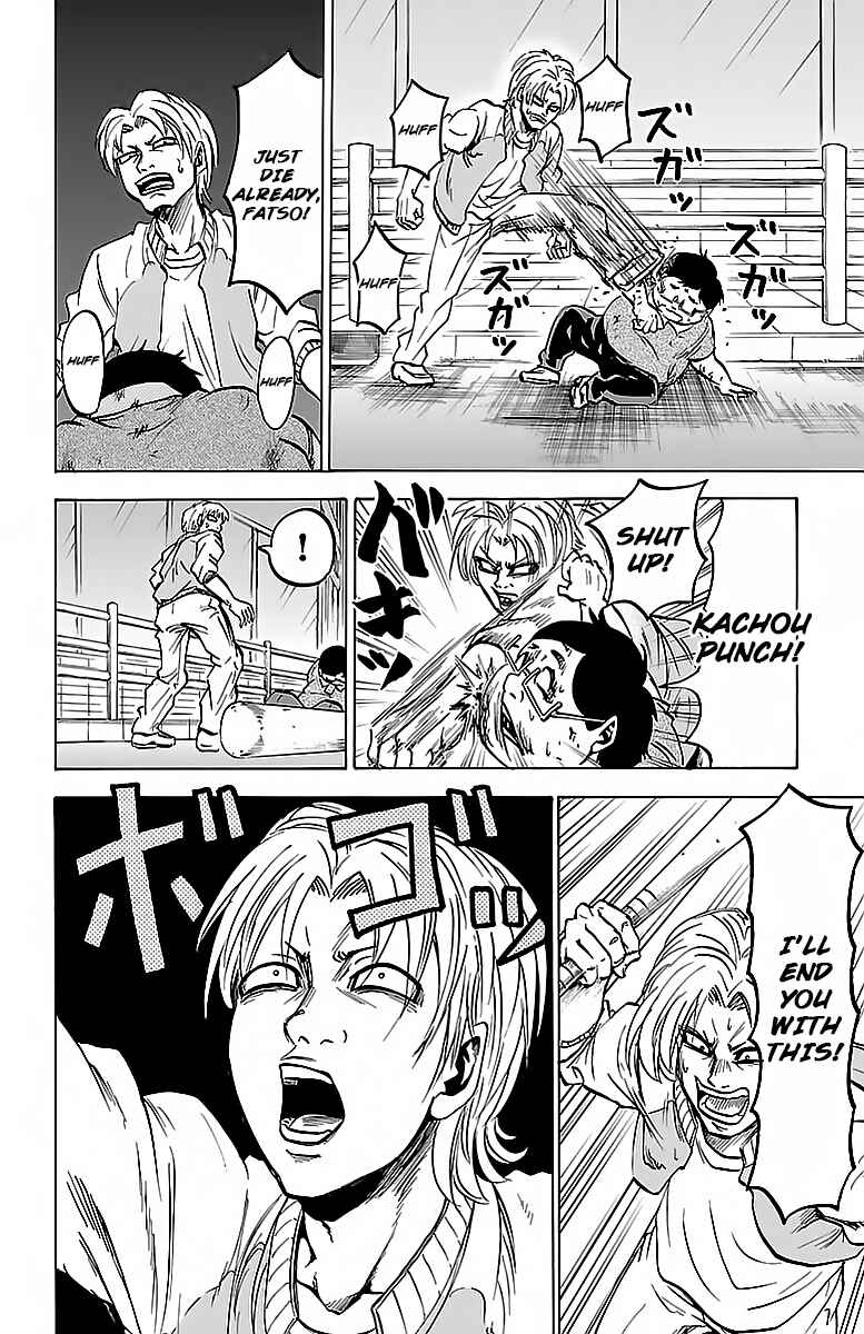 Page 14 Chapter 24 Rokudou no Onna-tachi