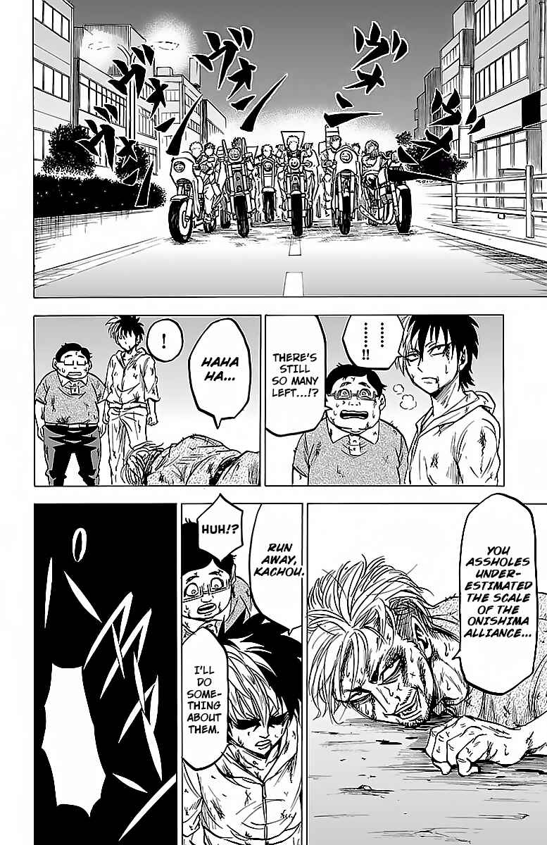 Page 16 Chapter 24 Rokudou no Onna-tachi