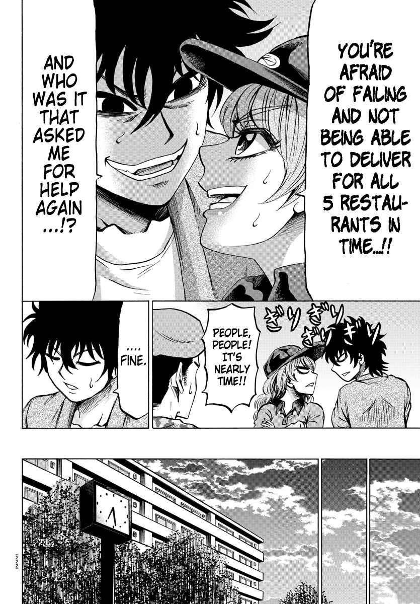 Page 12 Chapter 75 Rokudou no Onna-tachi