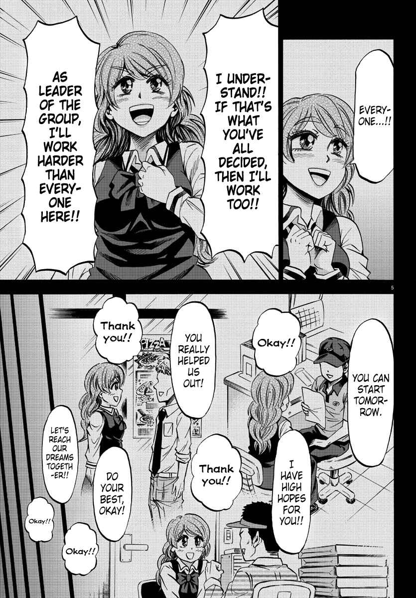 Page 5 Chapter 75 Rokudou no Onna-tachi