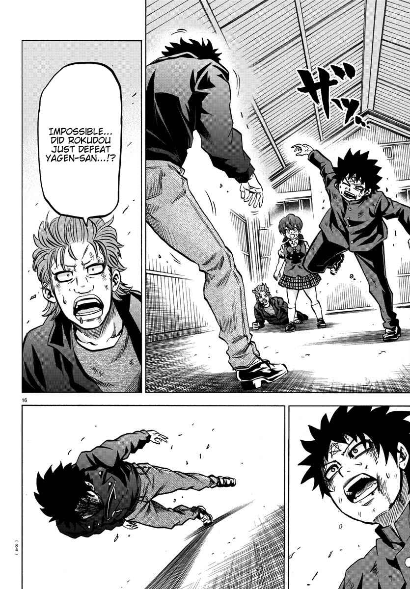 Page 16 Chapter 158 Rokudou no Onna-tachi
