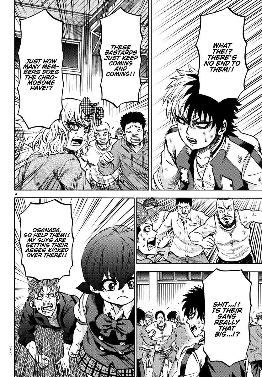 Page 5 Chapter 158 Rokudou no Onna-tachi