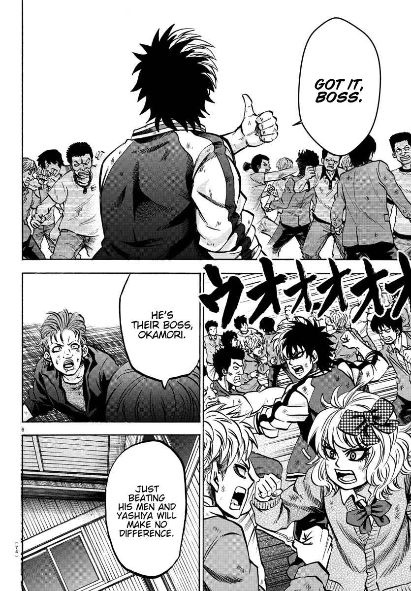 Page 7 Chapter 158 Rokudou no Onna-tachi
