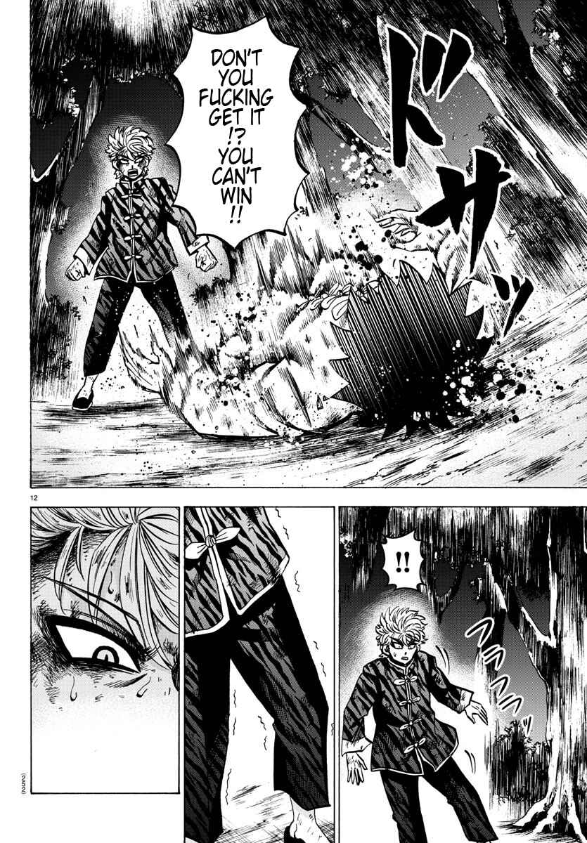 Page 11 Chapter 127 Rokudou no Onna-tachi