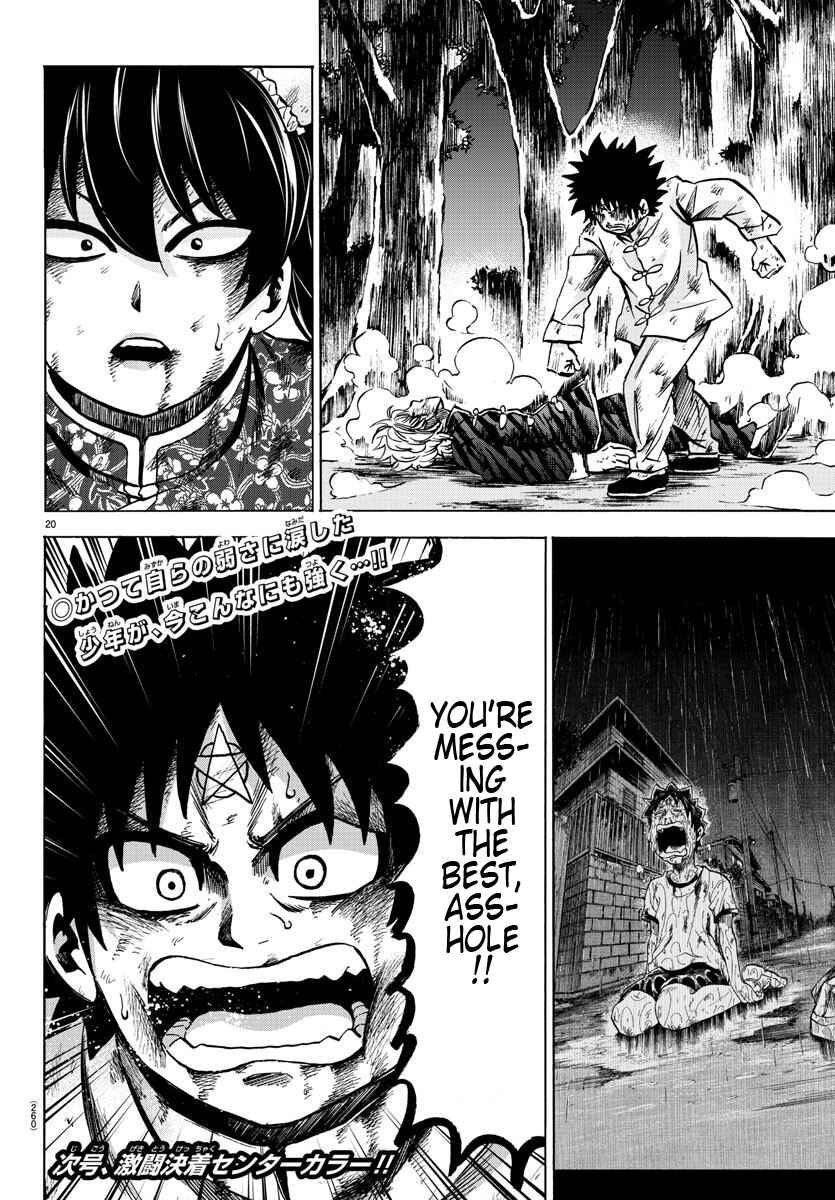 Page 18 Chapter 127 Rokudou no Onna-tachi