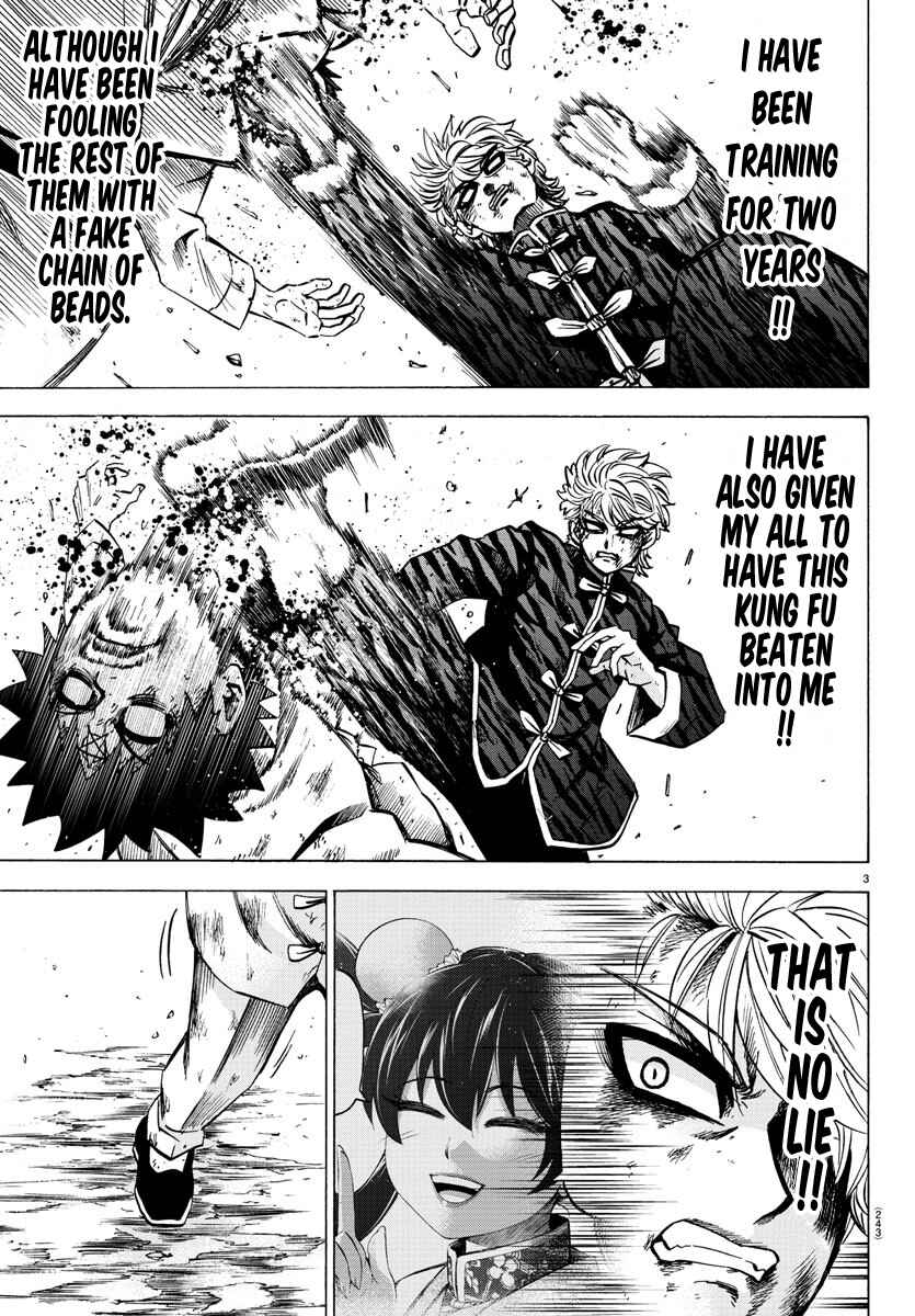 Page 3 Chapter 127 Rokudou no Onna-tachi