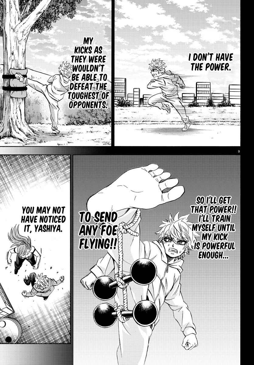 Page 9 Chapter 154 Rokudou no Onna-tachi