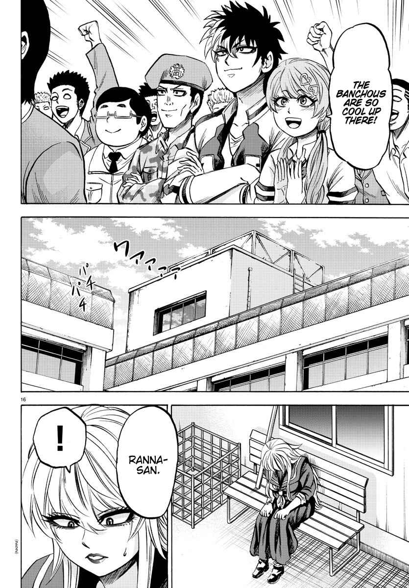 Page 15 Chapter 162 Rokudou no Onna-tachi