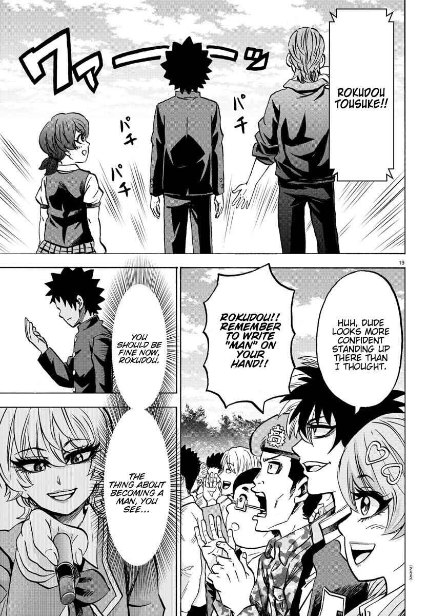 Page 18 Chapter 162 Rokudou no Onna-tachi
