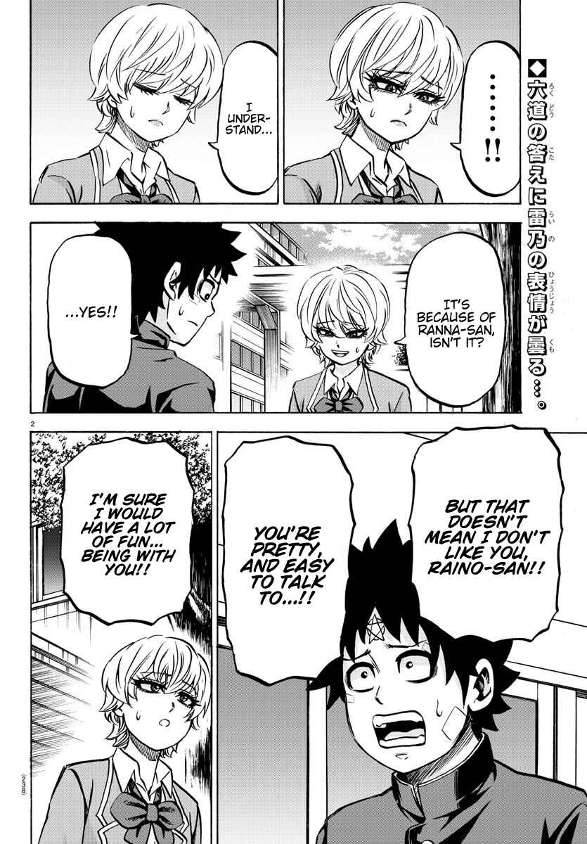 Page 2 Chapter 162 Rokudou no Onna-tachi