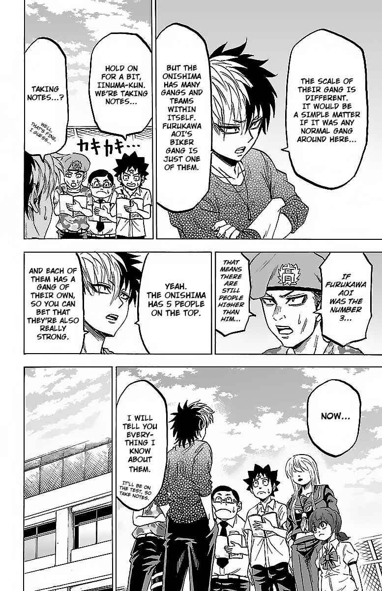 Page 12 Chapter 31 Rokudou no Onna-tachi