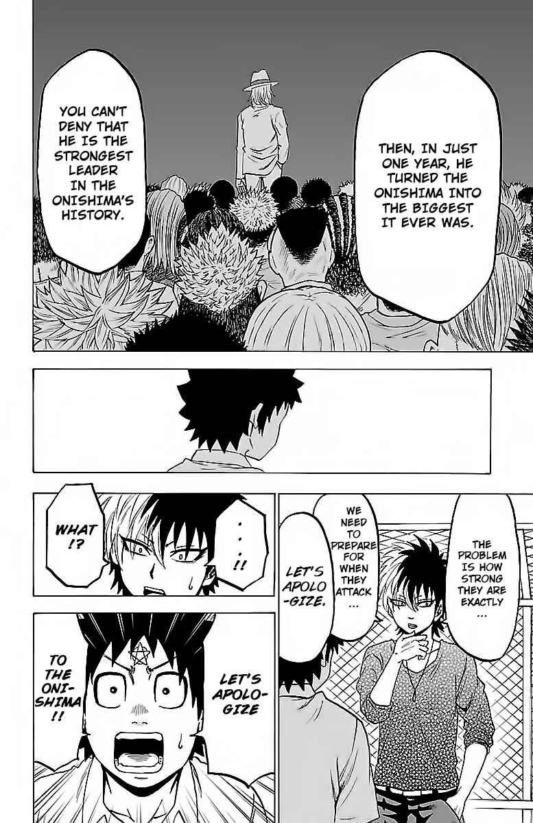 Page 16 Chapter 31 Rokudou no Onna-tachi