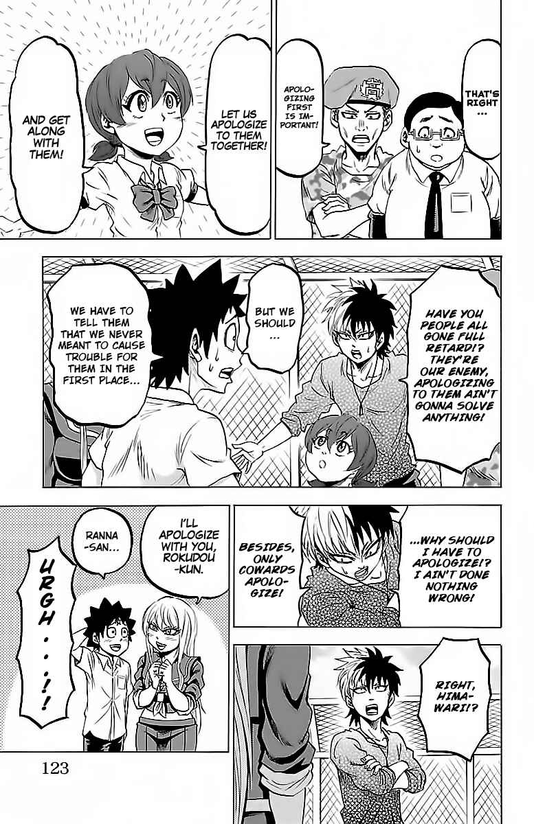 Page 17 Chapter 31 Rokudou no Onna-tachi