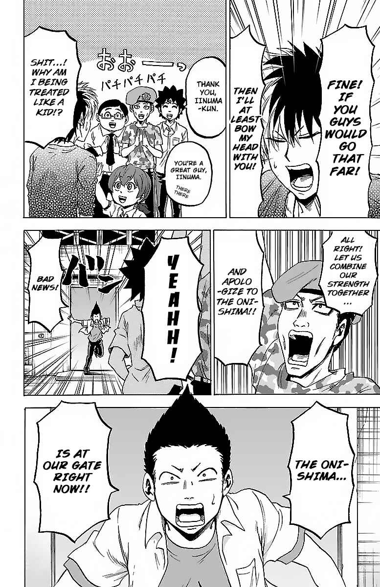 Page 18 Chapter 31 Rokudou no Onna-tachi