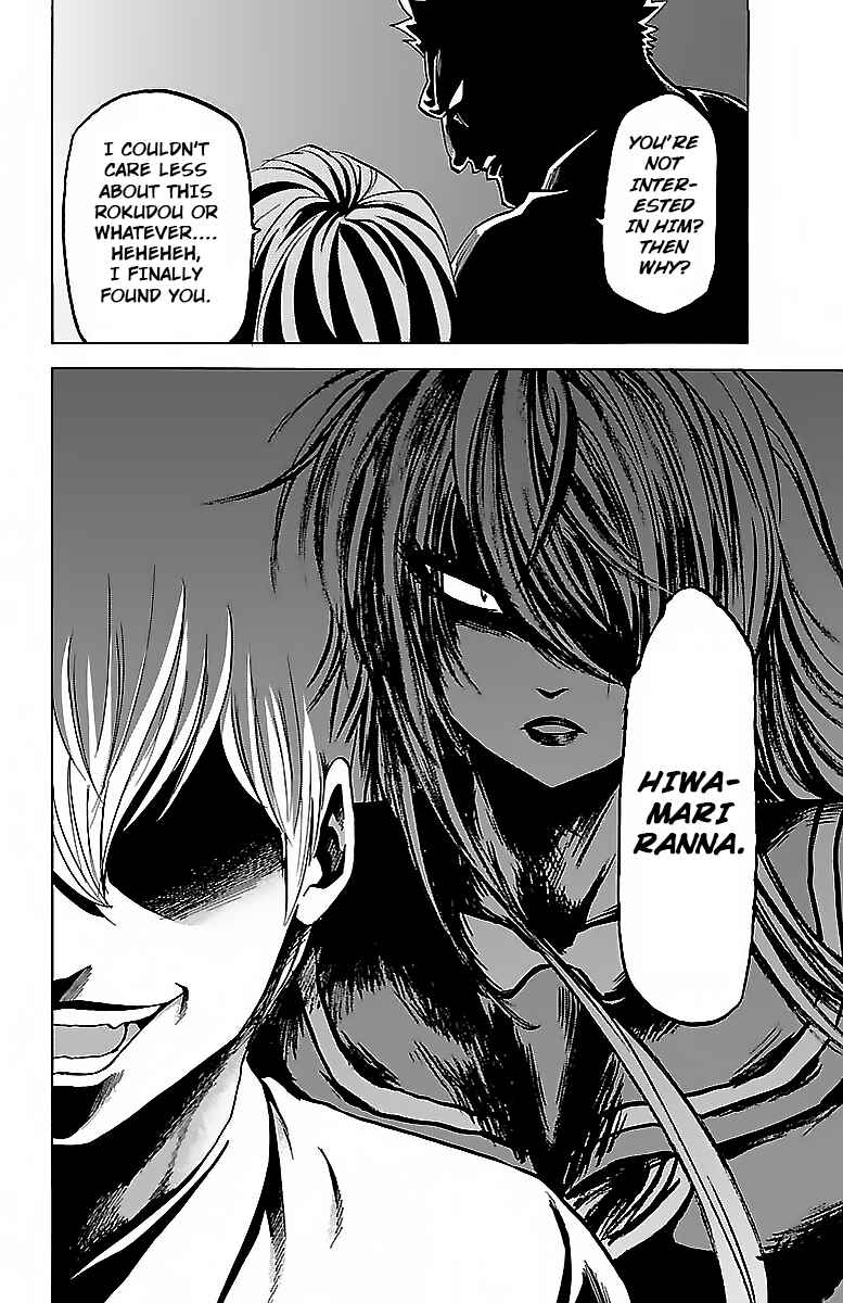Page 23 Chapter 31 Rokudou no Onna-tachi