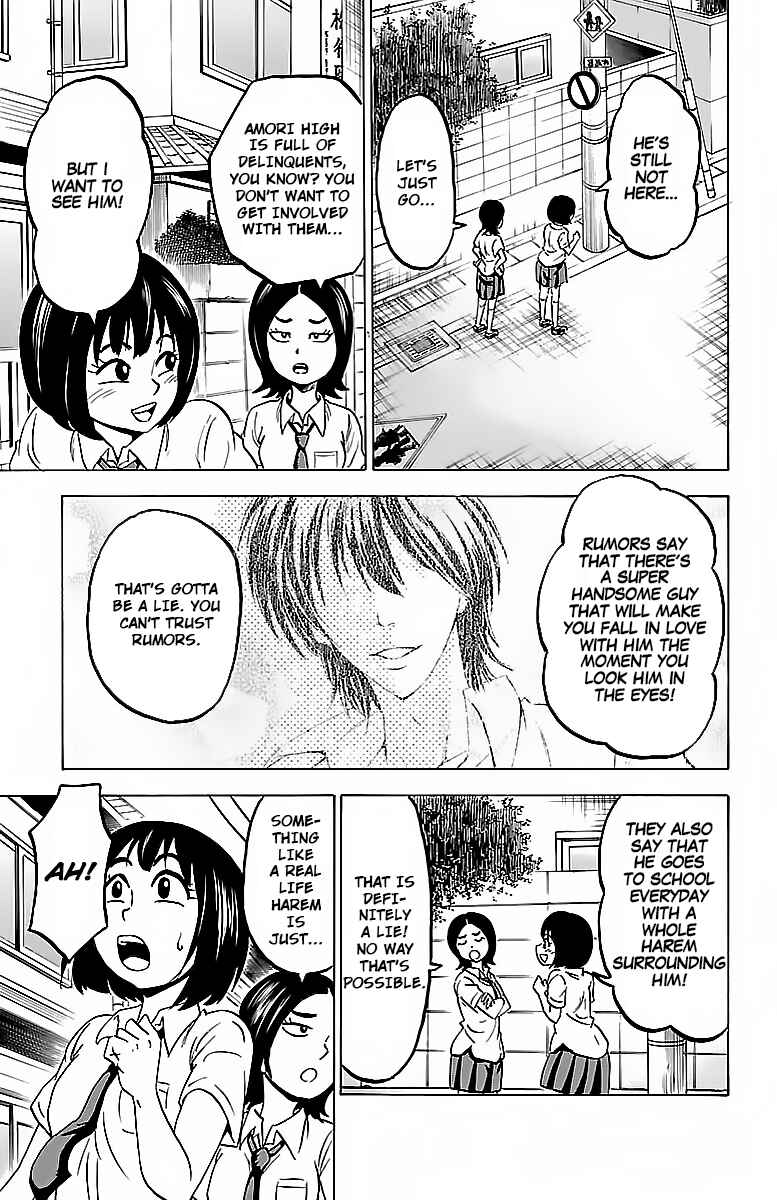 Page 3 Chapter 31 Rokudou no Onna-tachi