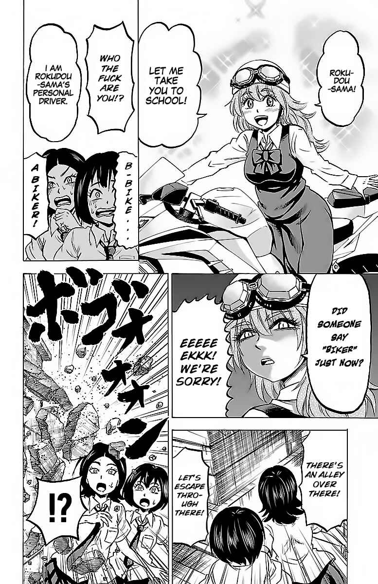 Page 6 Chapter 31 Rokudou no Onna-tachi