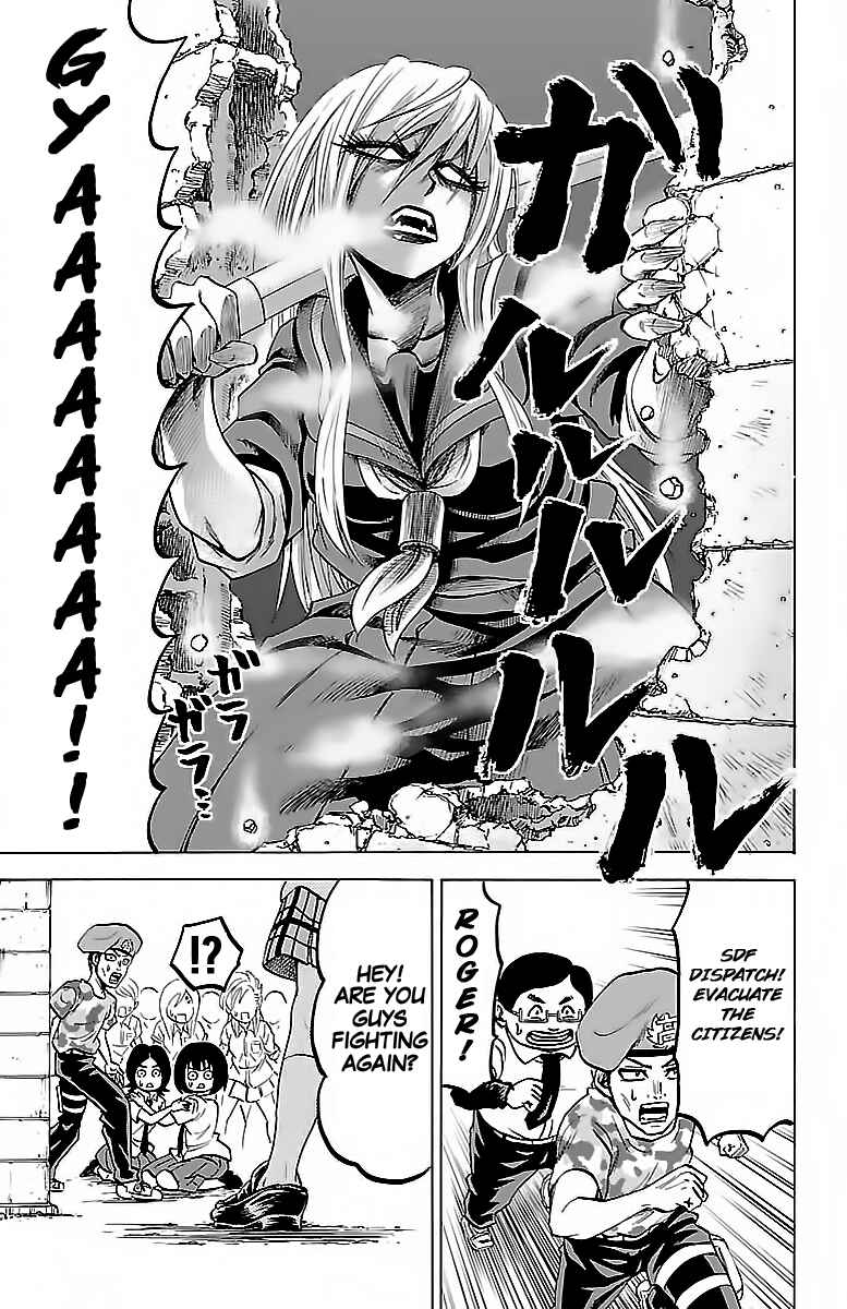Page 7 Chapter 31 Rokudou no Onna-tachi