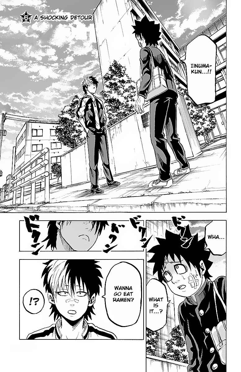Page 1 Chapter 6 Rokudou no Onna-tachi
