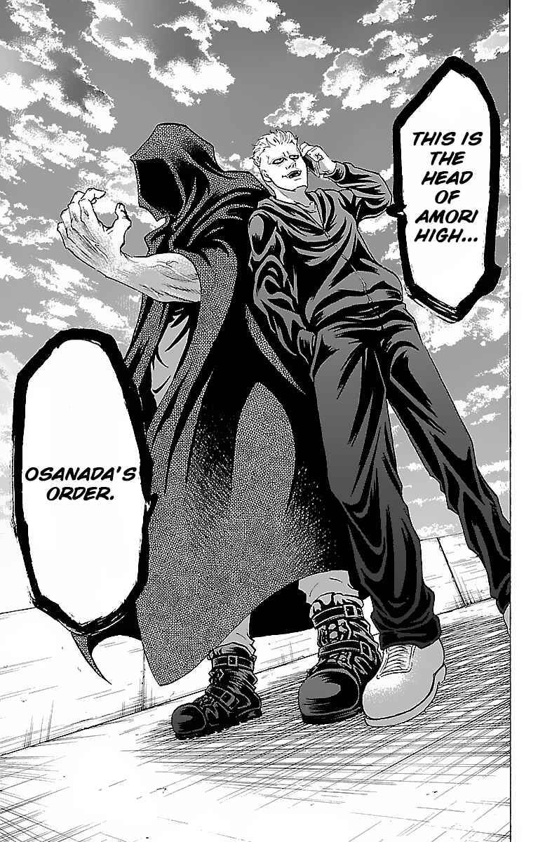 Page 14 Chapter 6 Rokudou no Onna-tachi
