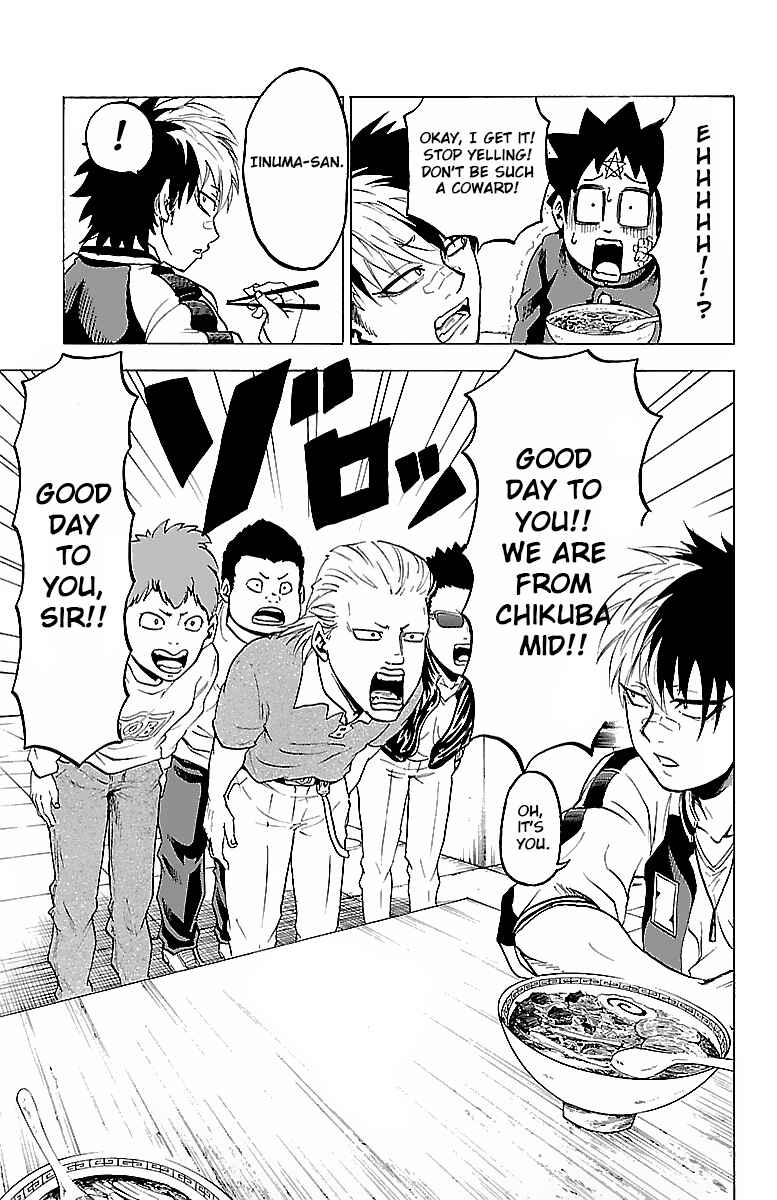 Page 5 Chapter 6 Rokudou no Onna-tachi