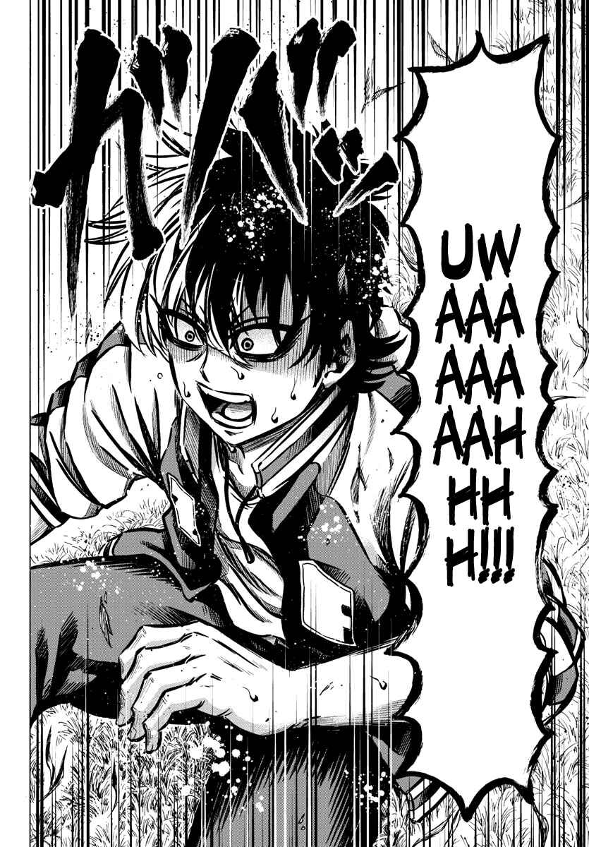 Page 15 Chapter 103 Rokudou no Onna-tachi