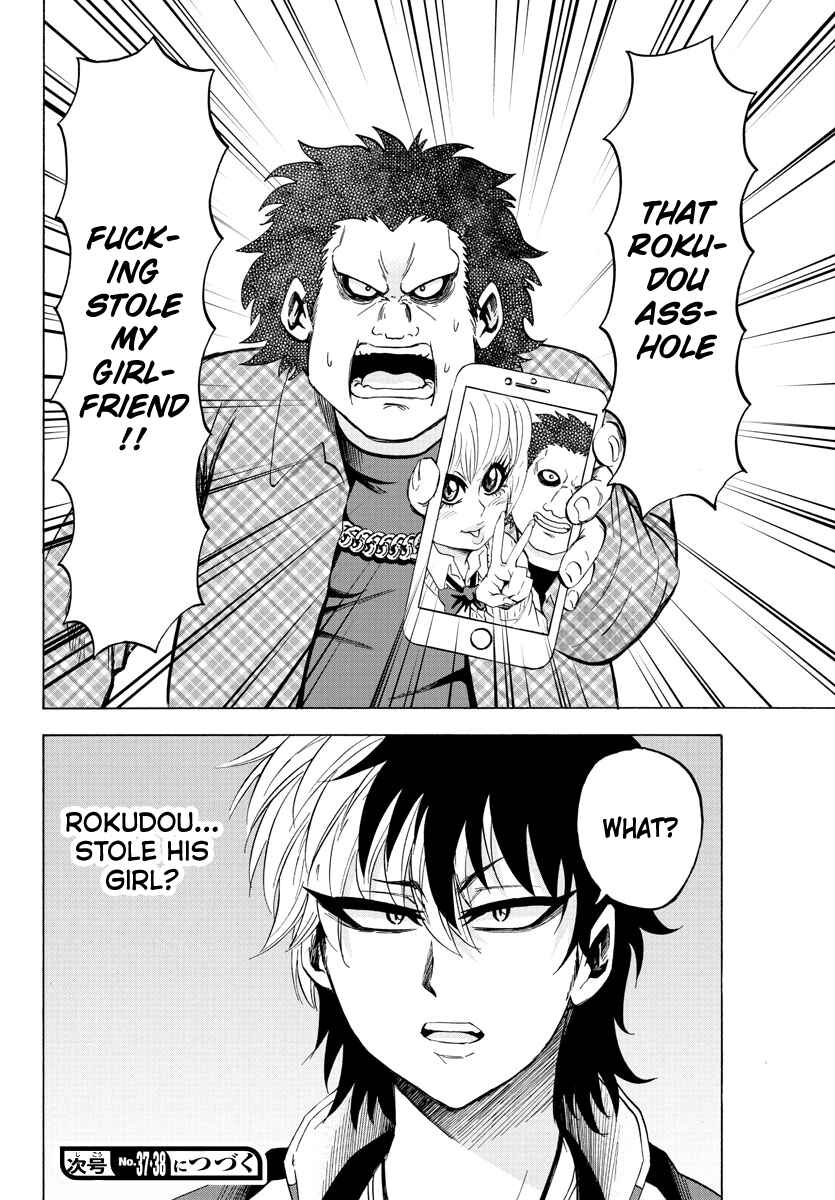 Page 19 Chapter 103 Rokudou no Onna-tachi