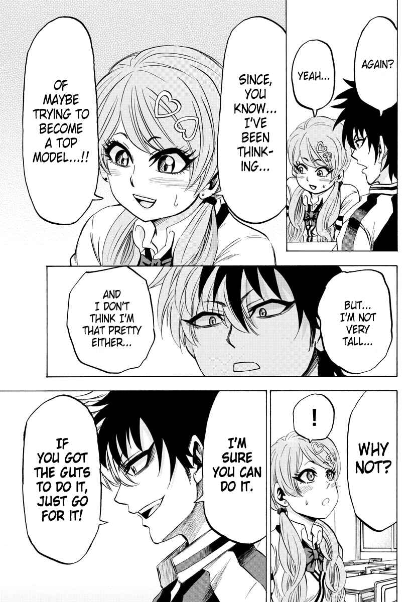 Page 3 Chapter 103 Rokudou no Onna-tachi
