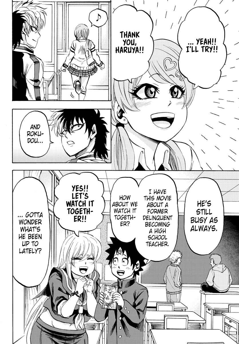 Page 4 Chapter 103 Rokudou no Onna-tachi