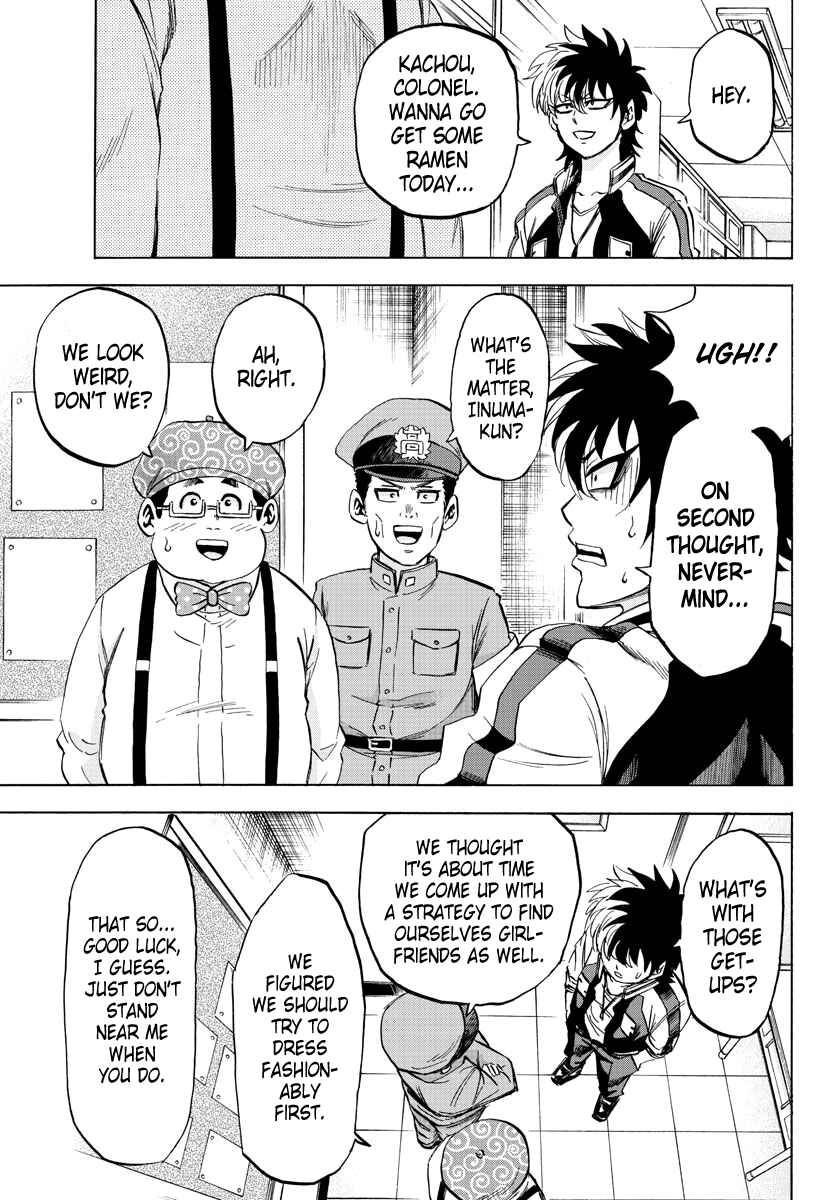 Page 5 Chapter 103 Rokudou no Onna-tachi